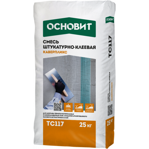 TC117
