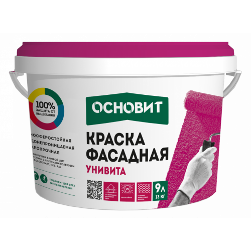 CST92 КРАСКА СИЛИКАТНАЯ
