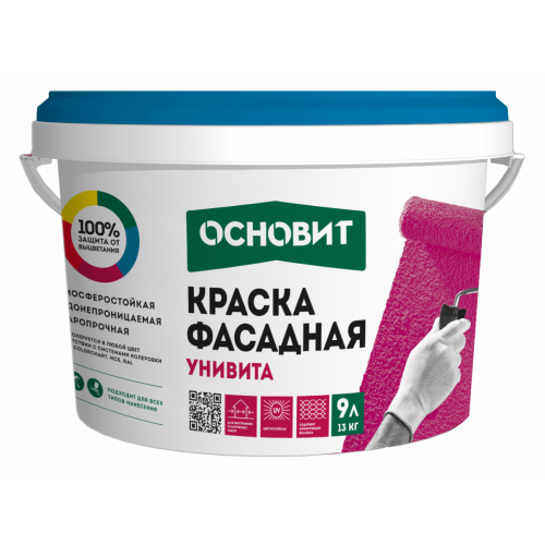 СSL93 КРАСКА СИЛИКОНОВАЯ